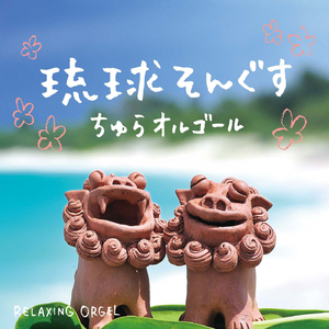 女学生按摩AV姦奷
