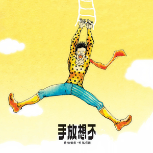 女学生按摩AV姦奷
