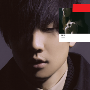 女学生按摩AV姦奷
