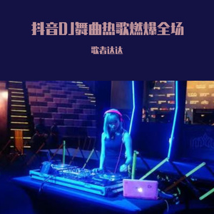 女学生按摩AV姦奷
