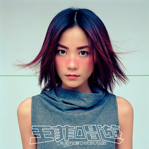 女学生按摩AV姦奷
