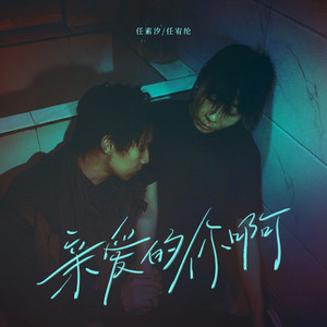 女学生按摩AV姦奷
